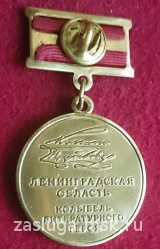 КОЗЬМА ПРУТКОВ ЛЕНИНГРАДСКАЯ ОБЛАСТЬ